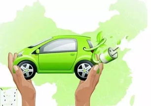 电动车补贴与新能源汽车充电信息化的协同发展