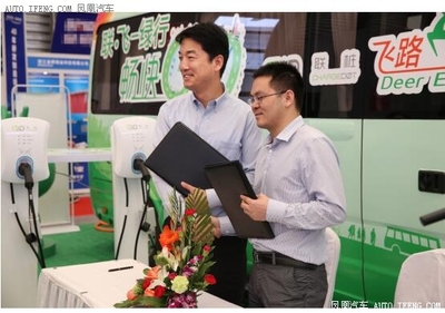 飞路携手“联飞绿行”启动“畅GO 4.0”，领航新能源汽车充电信息化新生态