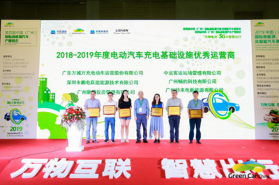 破解新能源车充电困境 5G智慧出行驱动充电信息化开发运营新模式