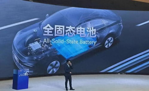 比亚迪2027年全固态电池量产计划 开启新能源汽车技术革命与充电信息化的新篇章