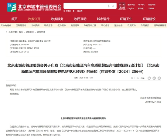 聚焦3·15 | 政策引导、企业协力，破解新能源车“难买、难用、难卖”痛点